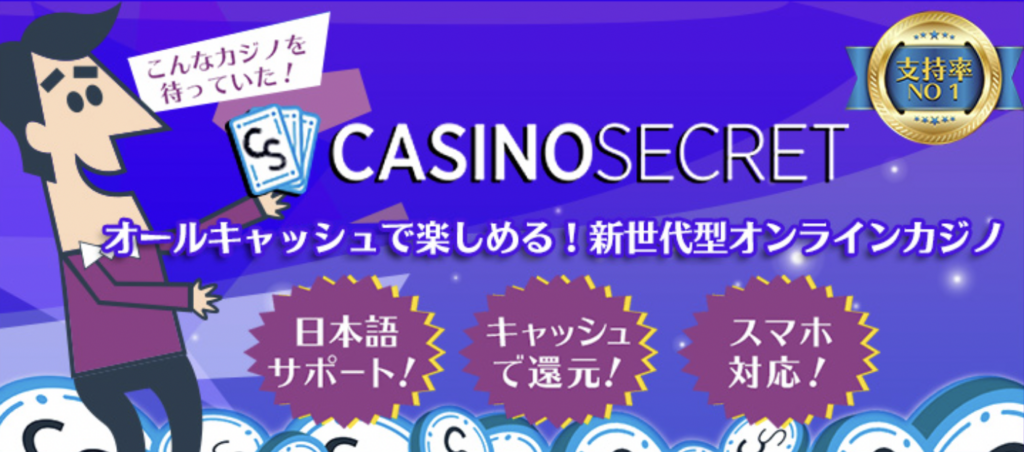 \u30ab\u30b8\u30ce\u30b7\u30fc\u30af\u30ec\u30c3\u30c8\u521d\u3081\u3066\u306e\u65b9\u5411\u3051\u5165\u9580\u30ac\u30a4\u30c9 - \u30aa\u30f3\u30e9\u30a4\u30f3\u30ab\u30b8\u30ce\u30fb\u521d\u5fc3\u8005\u5411\u3051\u30e9\u30a4\u30d6\u30d0\u30ab\u30e9\u5165\u9580